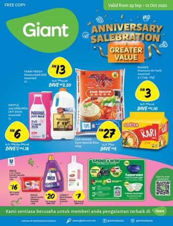 Giant promotion  - Anniversary Salebration Catalogue