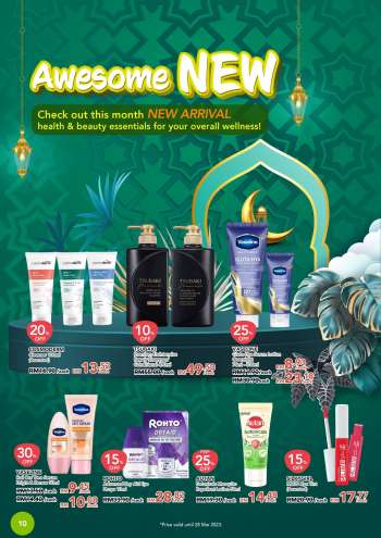 AEON Wellness catalogue  - 03 March 2023 - 28 March 2023.