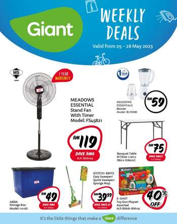 Giant promotion  - Household Essentials