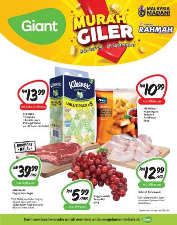 Giant promotion  - Daily Essentials